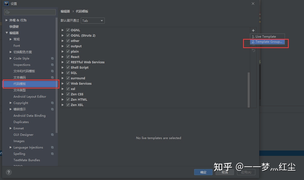 intellij idea 數(shù)據(jù)庫關(guān)系圖_intellij idea安裝_intellij idea 2016 破解