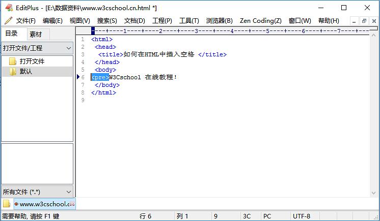 sublime text 3 插件_sublime text 插件打開_sublime text php插件