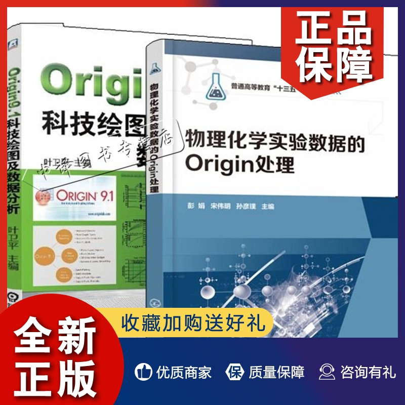 mac版office破解_mestrenova破解版 mac_mestrenova破解版 mac