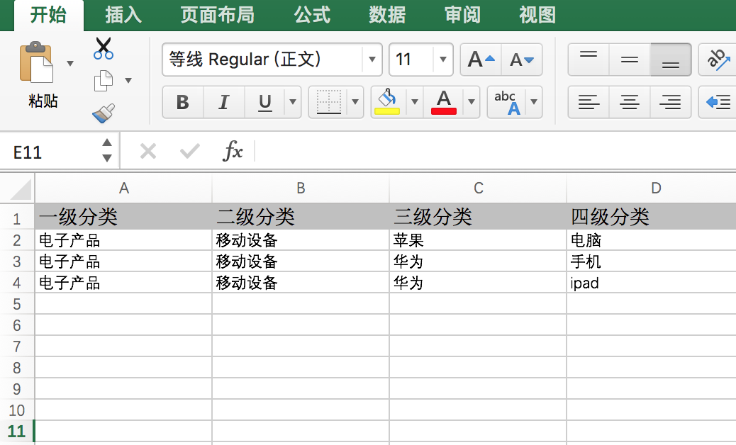 intellij idea 數(shù)據(jù)庫關(guān)系圖_intellij idea 怎么使用_intellij idea