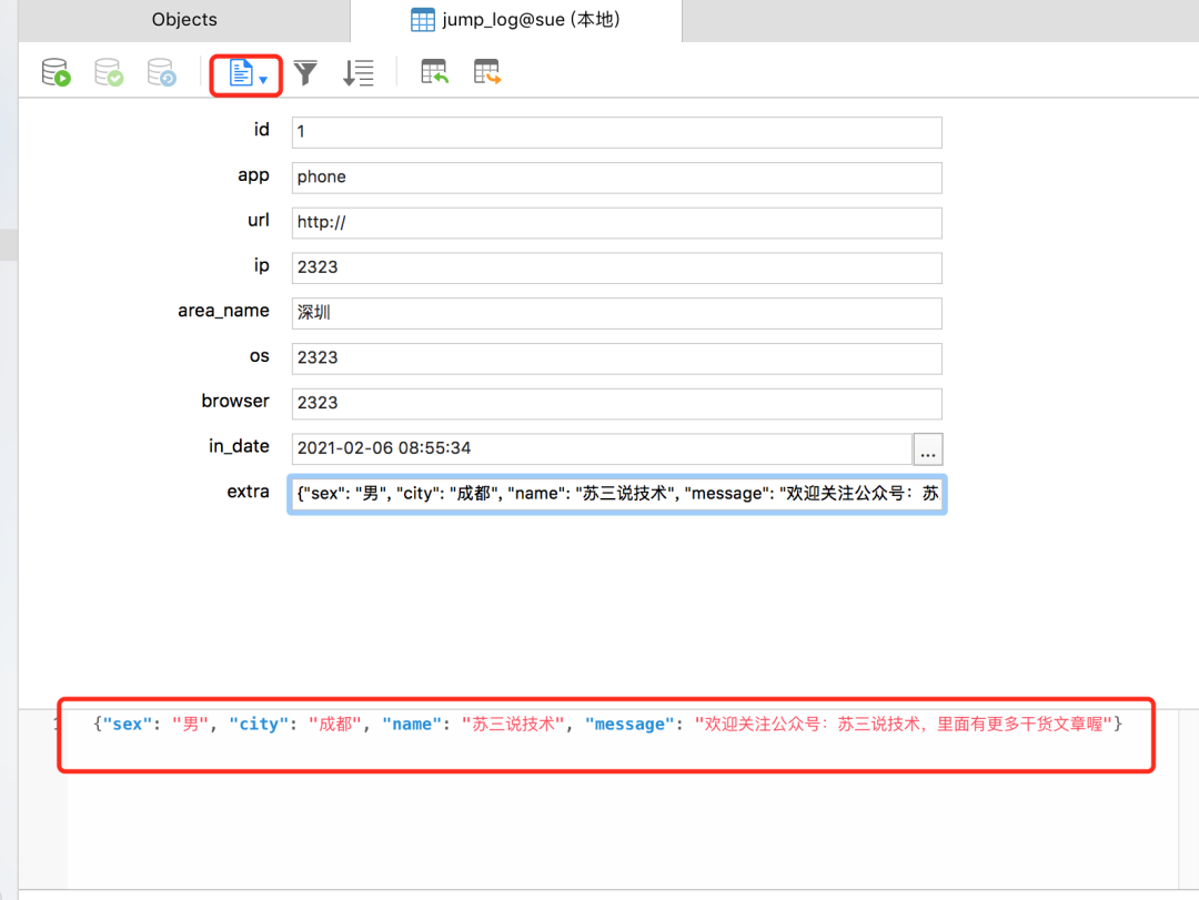 intellij idea 怎么使用_intellij idea 數(shù)據(jù)庫關(guān)系圖_intellij idea