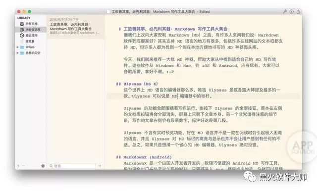 sublime text js 格式化_sublime 格式化js 縮進(jìn)_sublime text 3 js代碼格式化