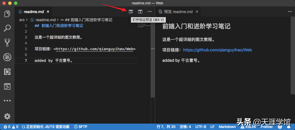 sublime text 格式化代碼快捷鍵_sublime text 格式化代碼快捷鍵_sublime text php 格式化