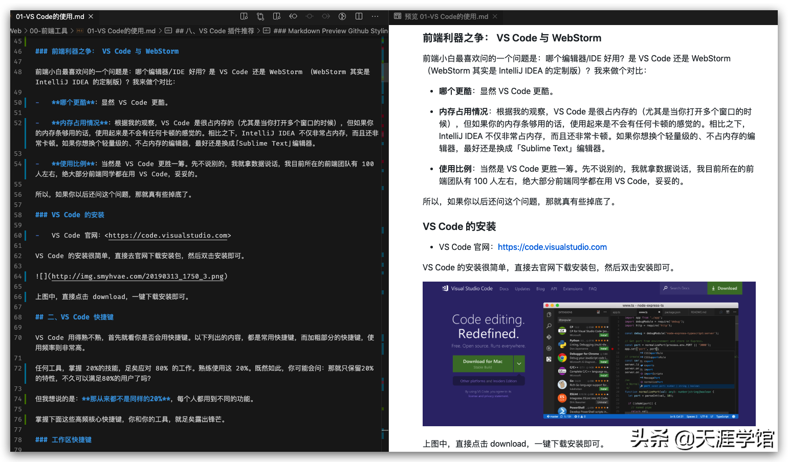 sublime text 格式化代碼快捷鍵_sublime text 格式化代碼快捷鍵_sublime text php 格式化