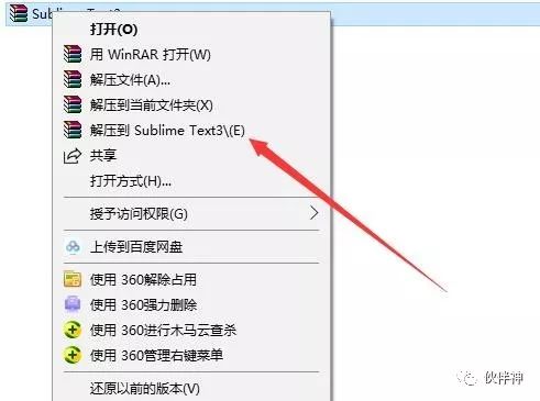 sublime text 安裝插件_sublime text 安裝插件_sublime text 3 php 插件