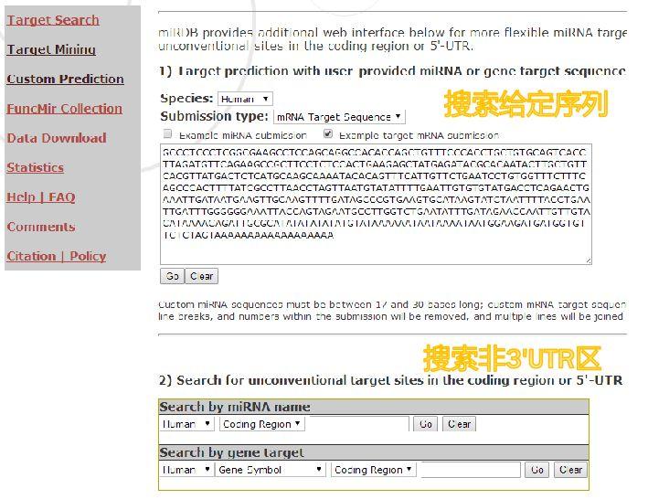 dnastar序列比對_dnastar拼接序列_chimera 序列比對