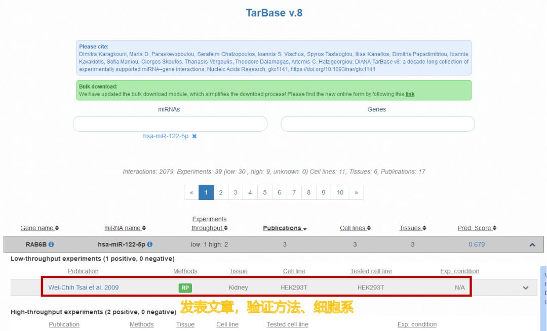 dnastar拼接序列_dnastar序列比對_chimera 序列比對