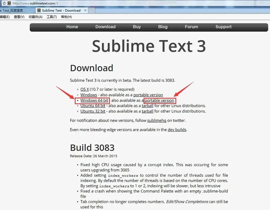 更換sublime text圖標_sublime text程序圖標_sublime text 3 圖標