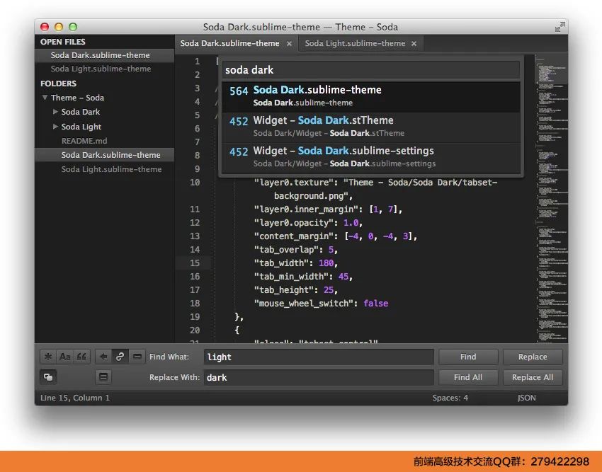 更換sublime text圖標_sublime text 3 圖標_sublime text程序圖標