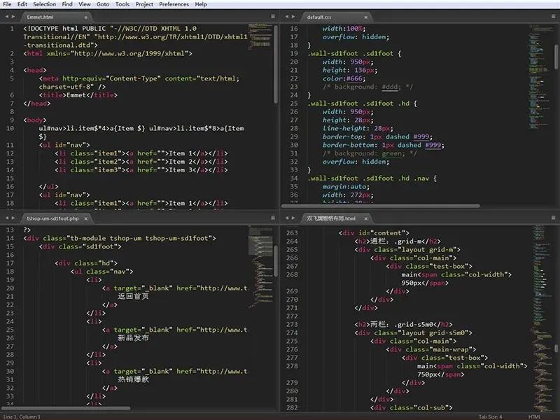 sublime text 3 圖標_更換sublime text圖標_sublime text程序圖標