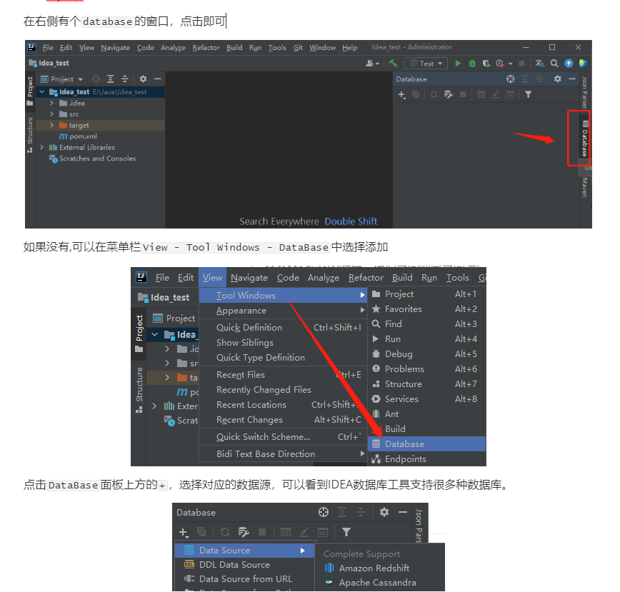 intellij idea使用教程_intellij idea使用教程_intellij idea的使用