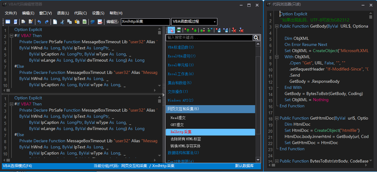 sublime text 查看插件_sublime text 3js插件_sublime text 插件