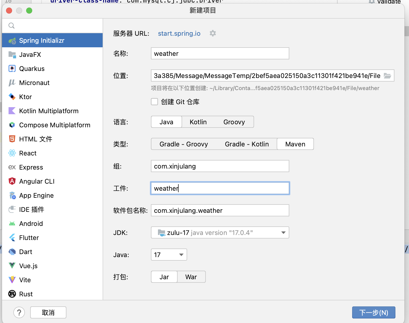 intellij idea 下載_intellij idea er圖_intellij idea 數據庫關系圖