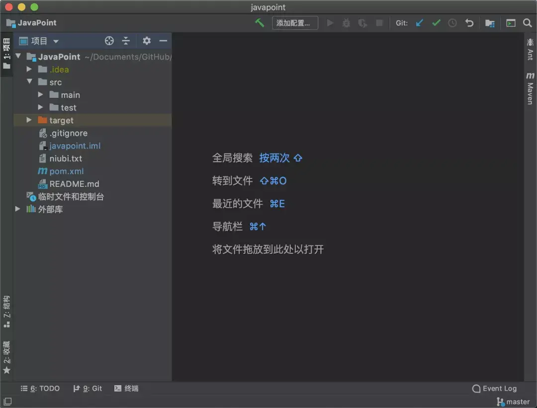 intellij idea 中文亂碼_intellij idea設(shè)置中文_intellij idea 快捷鍵