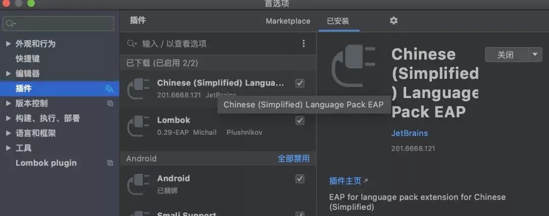 intellij idea設(shè)置中文_intellij idea 中文亂碼_intellij idea 快捷鍵