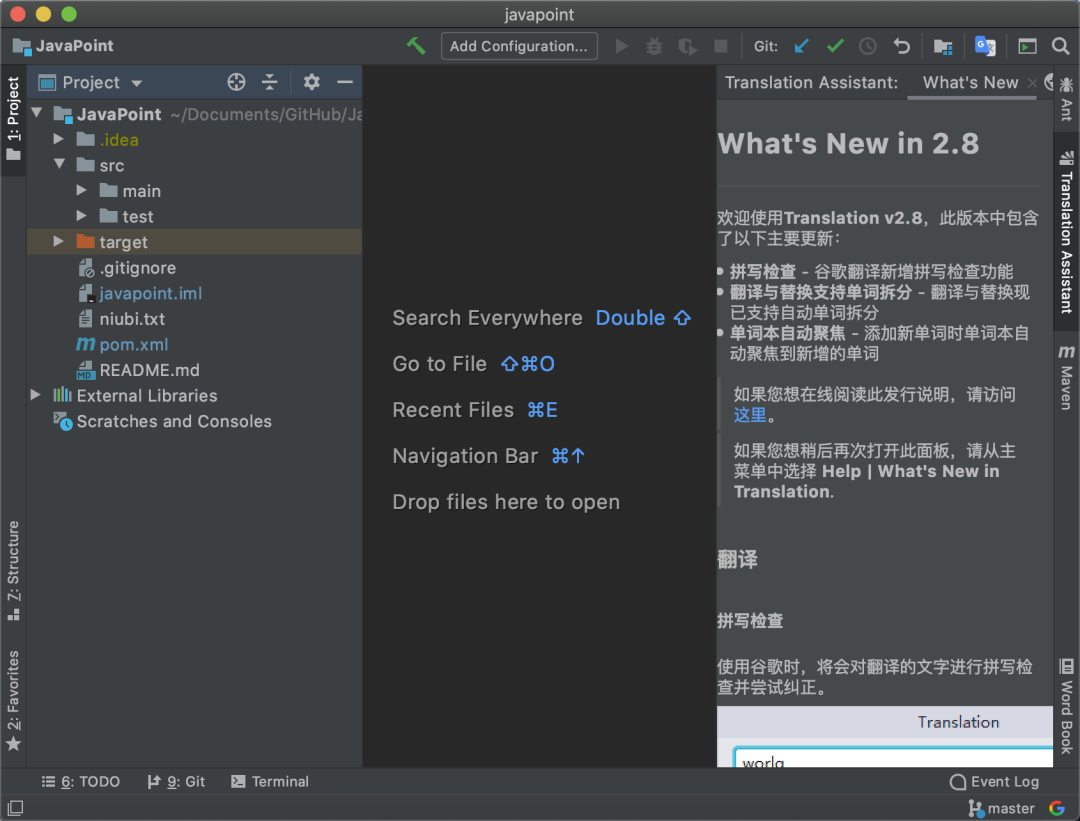 intellij idea設(shè)置中文_intellij idea 快捷鍵_intellij idea 中文亂碼