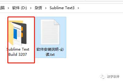 sublime text 3_sublime text 2 uft-8 亂碼_sublime text 快捷鍵