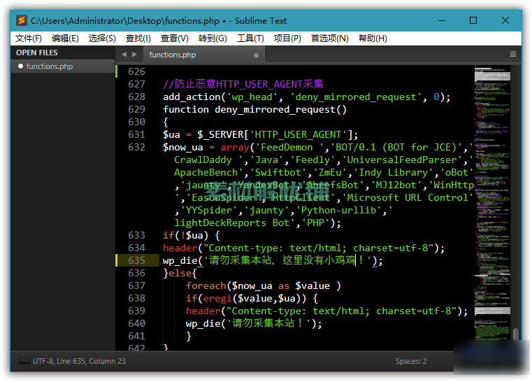 sublime text 自動編碼_sublime text 2 uft-8 亂碼_sublime text 插件