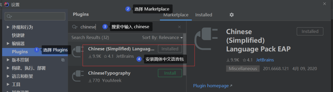 intellij idea tomcat配置_intellij idea 快捷鍵_intellij idea設(shè)置中文