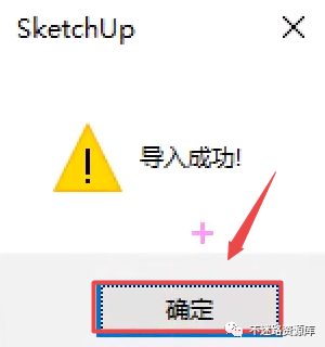 sketch軟件圖標(biāo)_sketch軟件介紹_sketch up軟件