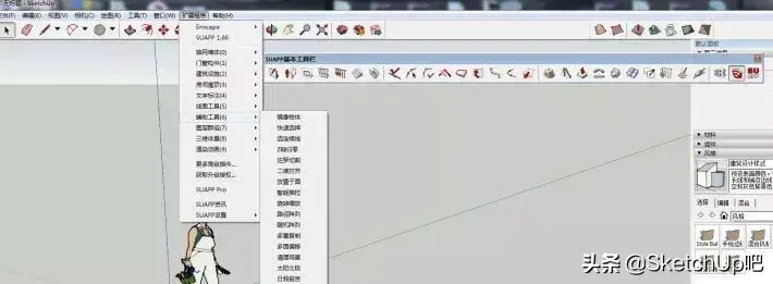 sketch 3用戶操作指南及實(shí)戰(zhàn)案例全解_sketch 3用戶操作指南及實(shí)戰(zhàn)案例全解_移星換斗實(shí)戰(zhàn)案例精解