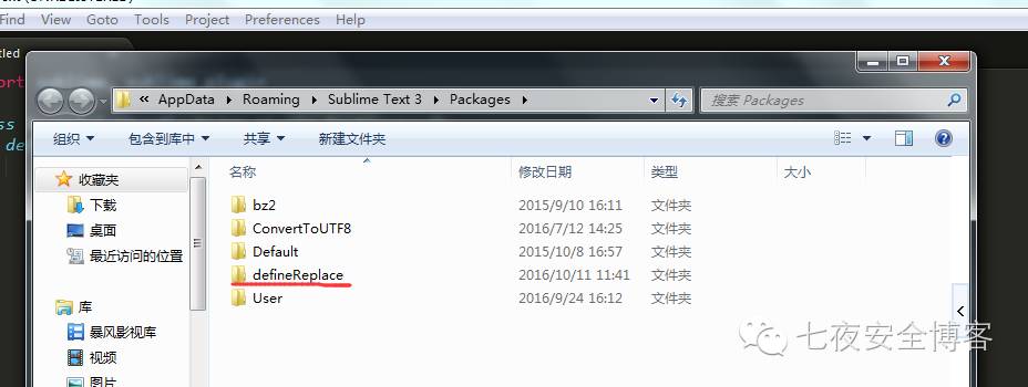 sublime text 3小程序_sublime 小程序插件_微信小程序rich text