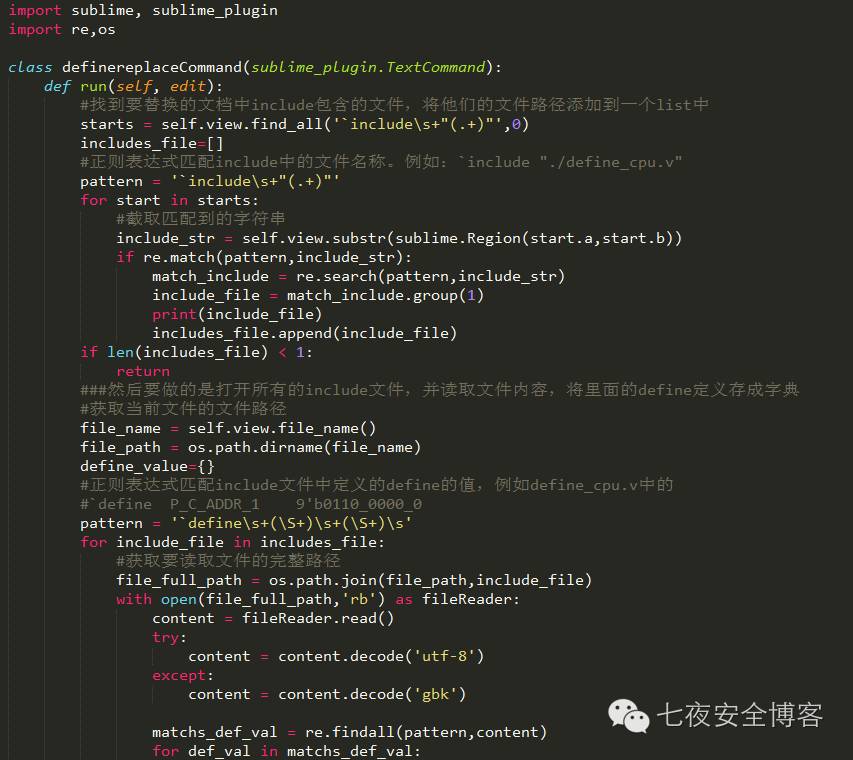 sublime text 3小程序_sublime 小程序插件_微信小程序rich text