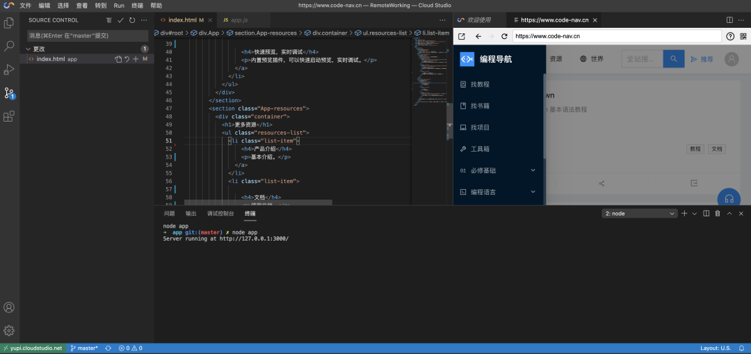 sublime text 格式化代碼快捷鍵_sublime格式化js代碼