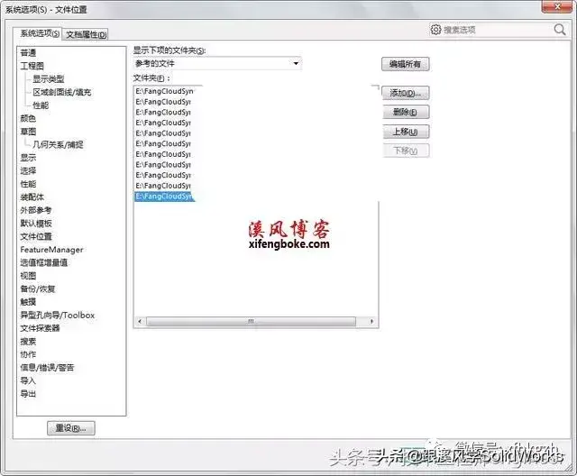 ppt默認(rèn)視圖是什么視圖_intellij idea 重置默認(rèn)視圖