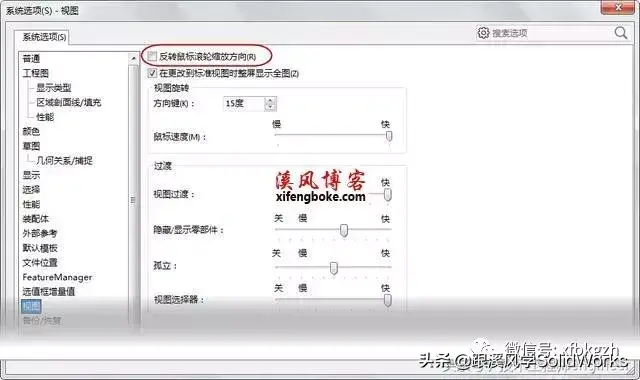 ppt默認(rèn)視圖是什么視圖_intellij idea 重置默認(rèn)視圖