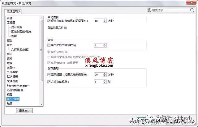 ppt默認(rèn)視圖是什么視圖_intellij idea 重置默認(rèn)視圖