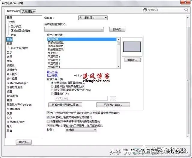 intellij idea 重置默認(rèn)視圖_ppt默認(rèn)視圖是什么視圖