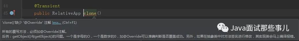 刪除文件無法枚舉容器中的對象_刪除文件無法讀源文件或磁盤_intellij idea無法刪除文件