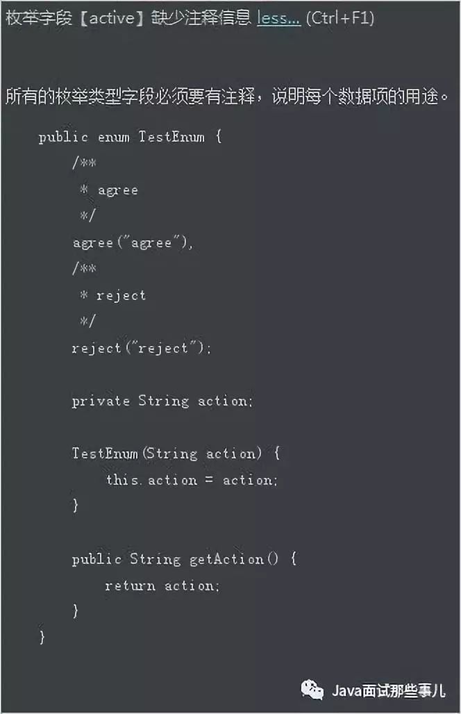 刪除文件無法枚舉容器中的對象_intellij idea無法刪除文件_刪除文件無法讀源文件或磁盤