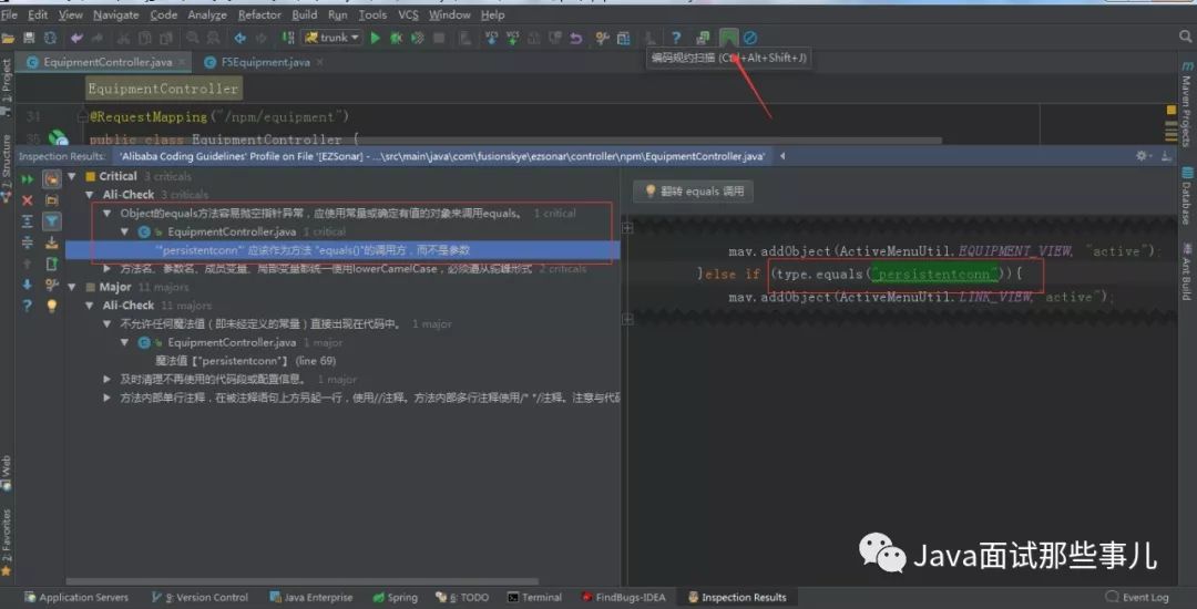 刪除文件無法讀源文件或磁盤_刪除文件無法枚舉容器中的對象_intellij idea無法刪除文件