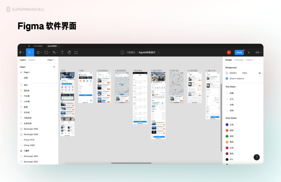 應用類似的詞語_sketch engine類似應用_類似應用試客的軟件