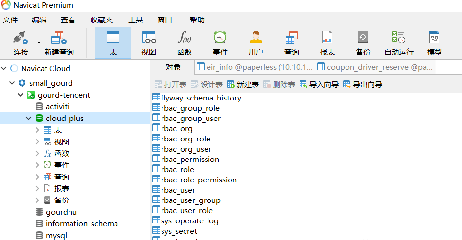 sublime text 3 函數(shù)追蹤