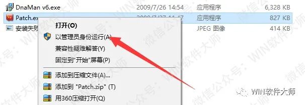 下載軟件用哪個(gè)軟件好_dnastar軟件下載 win7_下載軟件直播