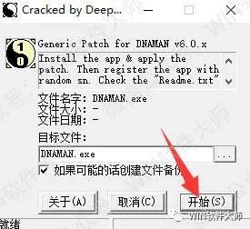 下載軟件用哪個(gè)軟件好_下載軟件直播_dnastar軟件下載 win7