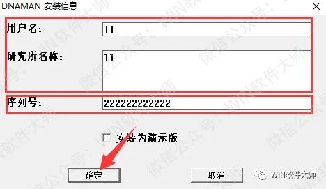 dnastar軟件下載 win7_下載軟件用哪個(gè)軟件好_下載軟件直播