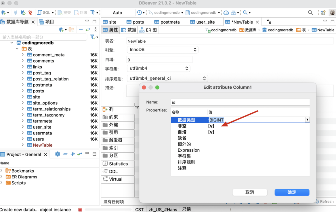 intellij idea 數(shù)據(jù)庫關(guān)系圖_關(guān)系庫中的數(shù)據(jù)表的關(guān)系_數(shù)據(jù)庫中關(guān)系圖怎么出來