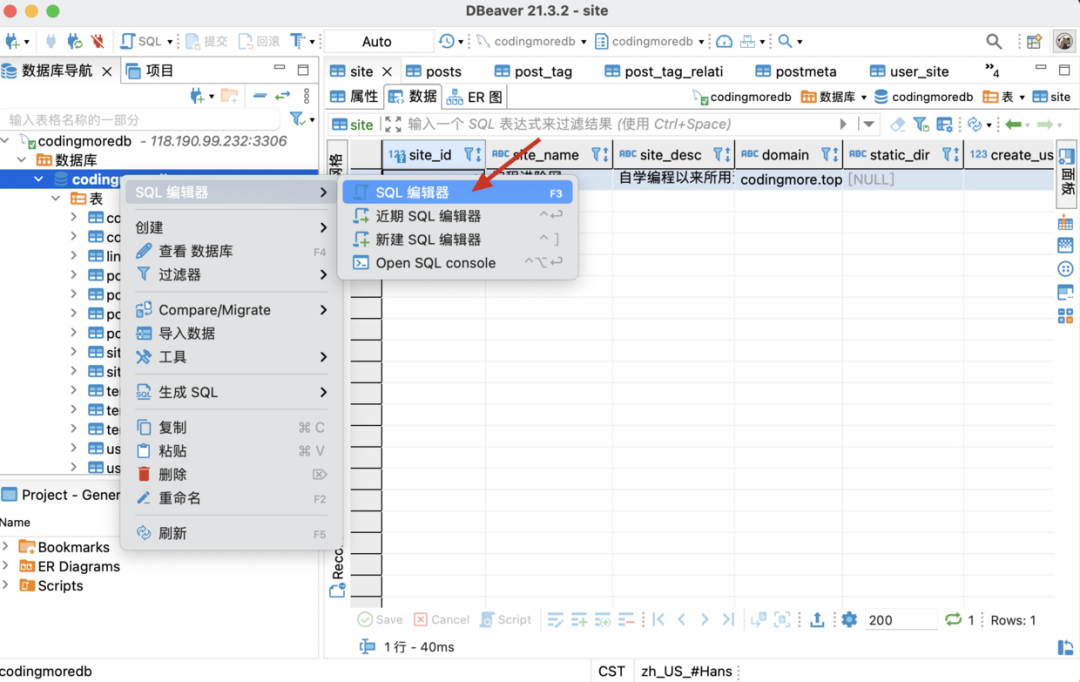 intellij idea 數(shù)據(jù)庫關(guān)系圖_數(shù)據(jù)庫中關(guān)系圖怎么出來_關(guān)系庫中的數(shù)據(jù)表的關(guān)系