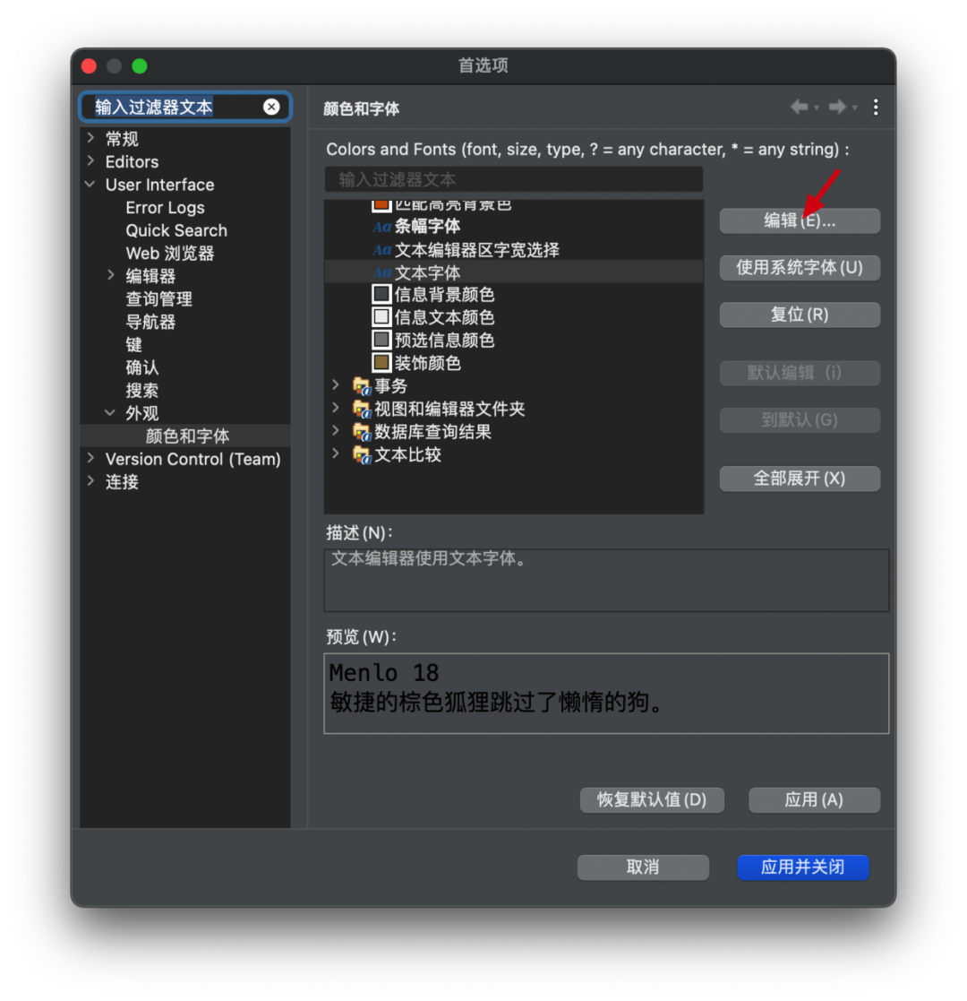 關(guān)系庫中的數(shù)據(jù)表的關(guān)系_intellij idea 數(shù)據(jù)庫關(guān)系圖_數(shù)據(jù)庫中關(guān)系圖怎么出來