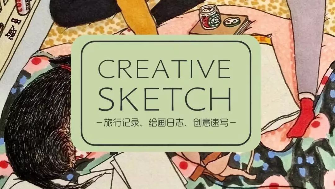 創(chuàng)意速寫圖片_creative sketch創(chuàng)意速寫_創(chuàng)意速寫素材