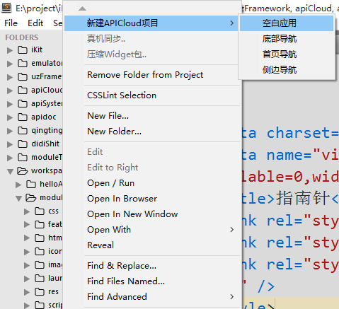 sublime text 3 安裝插件