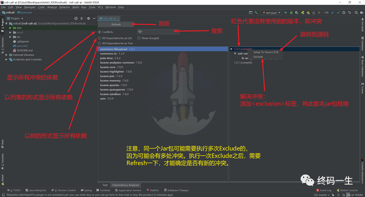 intellij idea找不到圖標(biāo)