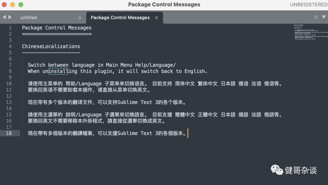 sublime text 菜單欄