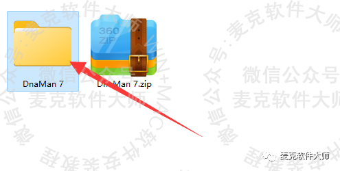 dnastar軟件下載 win7_下載軟件就能賺錢的app_下載軟件用哪個(gè)軟件好