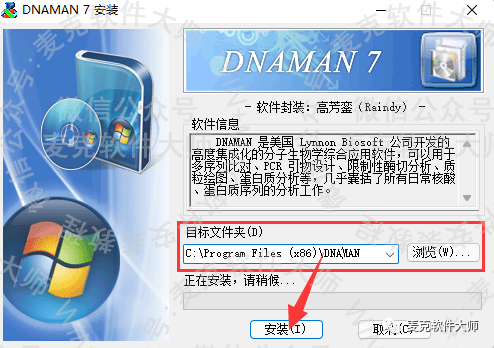 下載軟件就能賺錢的app_下載軟件用哪個(gè)軟件好_dnastar軟件下載 win7