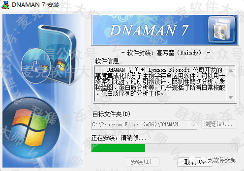 下載軟件用哪個(gè)軟件好_下載軟件就能賺錢的app_dnastar軟件下載 win7